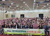 [보도자료] 2026학년도 제2회 구미시학교운영위원회 우수교육시설 견학2.jpg