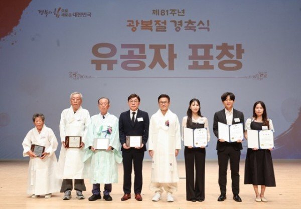 ①8.15_광복절_기념식3.jpg