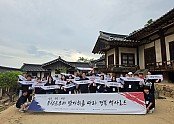 ①_경북도_독립운동_발자취를_따라_역사로드_프로그램_운영.JPG