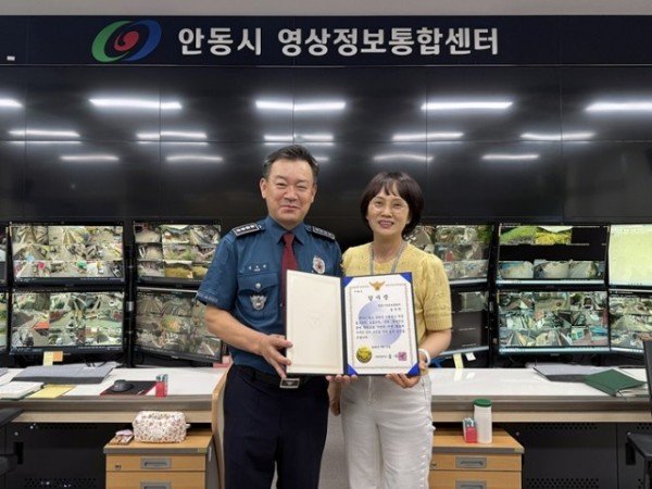 0814 시민 안전 지켜낸 관제요원, 경찰서장 감사장 수상.jpg