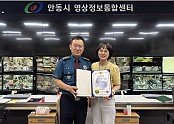 0814 시민 안전 지켜낸 관제요원, 경찰서장 감사장 수상 (2).jpg