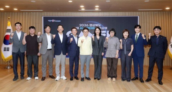 ①8.15_경북_국제_AI메타버스_영상제_언론_브리핑.jpg