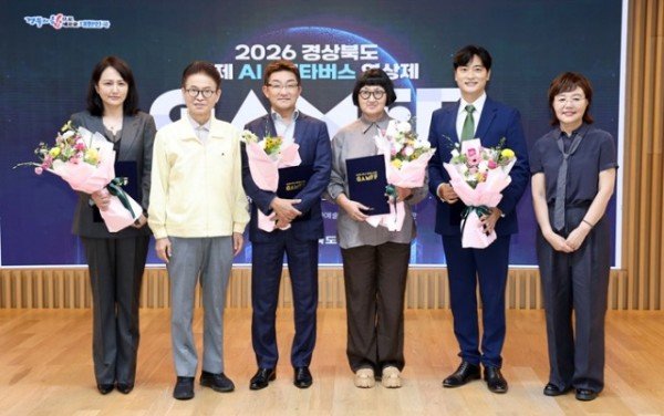 ①8.15_경북_국제_AI메타버스_영상제_언론_브리핑2.jpg