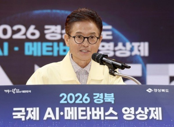 ①8.15_경북_국제_AI메타버스_영상제_언론_브리핑1.jpg