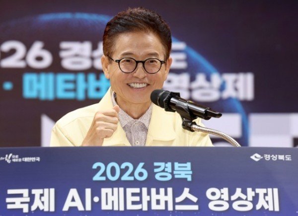 ①8.15_경북_국제_AI메타버스_영상제_언론_브리핑5.jpg