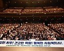 3._사회복지사의_날_기념식.JPG