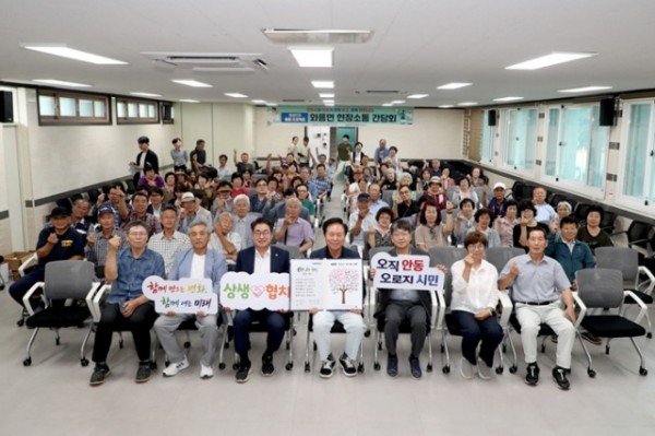 0819 권기창 안동시장  읍면동 현장소통 간담회 마무리 (1).JPG