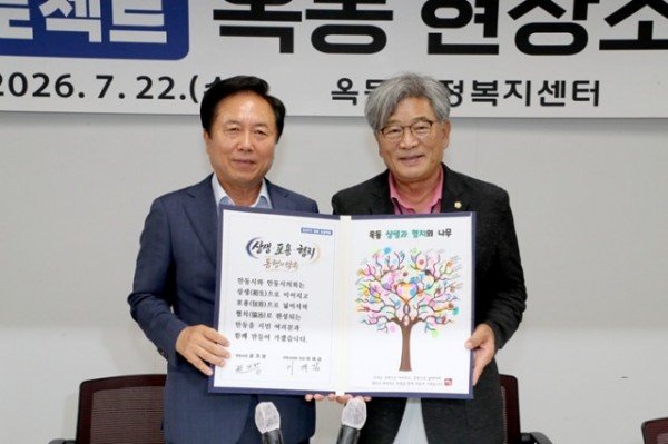 0819 권기창 안동시장  읍면동 현장소통 간담회 마무리 (3).JPG