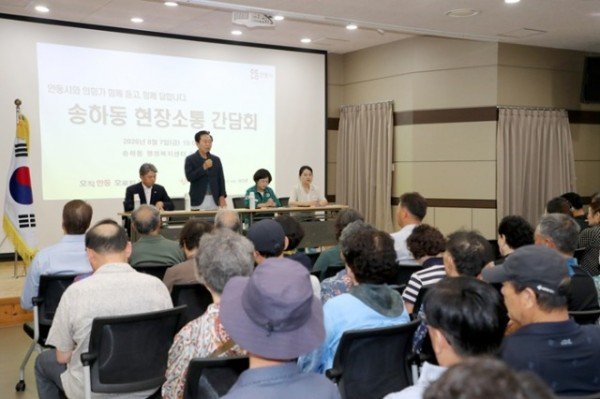 0819 권기창 안동시장  읍면동 현장소통 간담회 마무리 (2).JPG