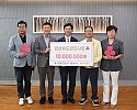 1-3. 사진(경상북도한의사회, 영양군에 취약계층 어르신 지원 성금 1,000만원 기탁).jpg