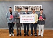 1-3. 사진(경상북도한의사회, 영양군에 취약계층 어르신 지원 성금 1,000만원 기탁).jpg