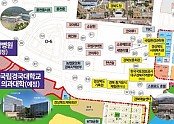 (추가)의과대학_및_대학병원_설립_부지(예정지) (1).jpg