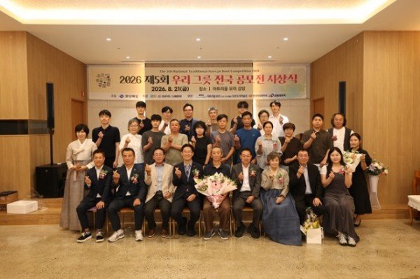 ②제5회_우리그릇_공모전.JPG