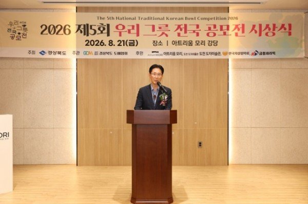 ②제5회_우리그릇_공모전4.JPG