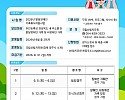 국립산림치유원 26-74호 보도자료 사진.jpg