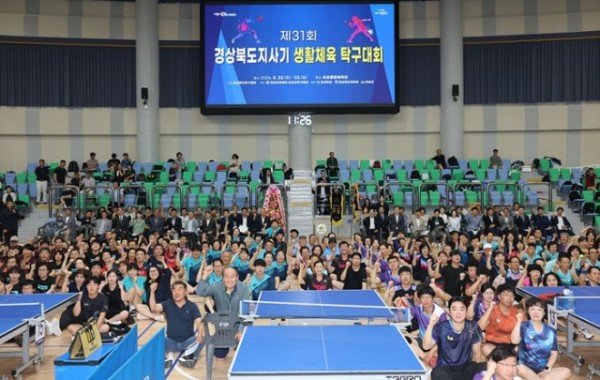 03의성군제공 생활체육탁구대회2.JPG
