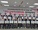 [보도자료] 구미교육혁신선도지역 업무협약식1.jpg