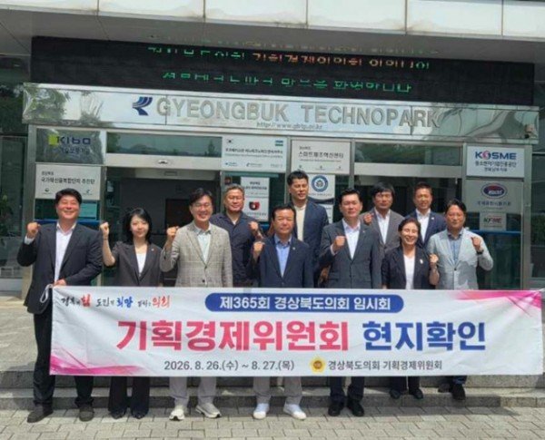 기획경제위원회_현지확인_1.jpeg