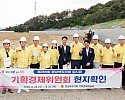 기획경제위원회_현지확인_2.jpg