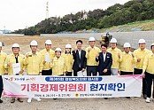 기획경제위원회_현지확인_2.jpg