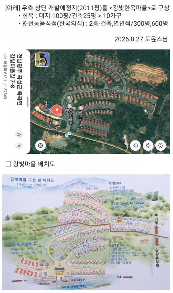 KakaoTalk_20260828_114952776.jpg