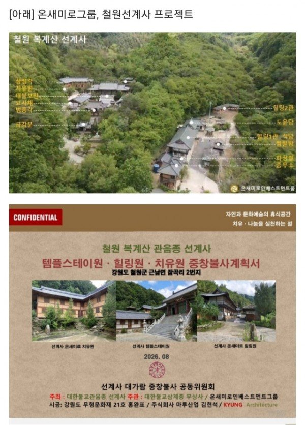 KakaoTalk_20260828_114952776_03.jpg