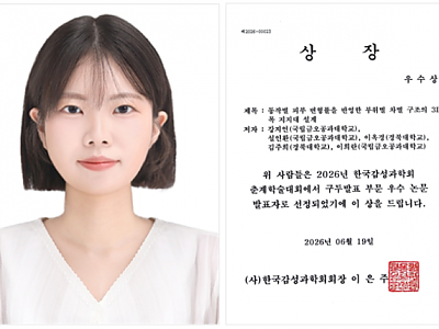 스크린샷 2026-08-31 070816.png