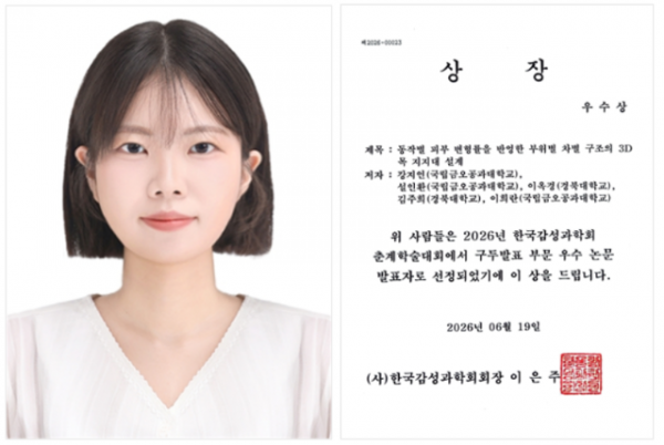 스크린샷 2026-08-31 070816.png