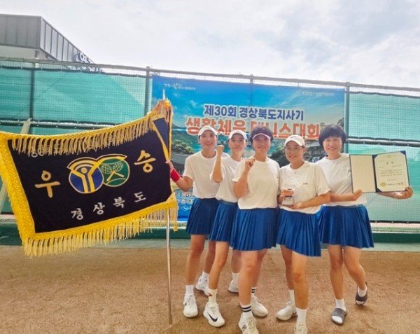추가-3 제30회 경상북도지사기 생활체육 테니스대회 성황리에 마무리(영주시 선수단 단체사진).JPG