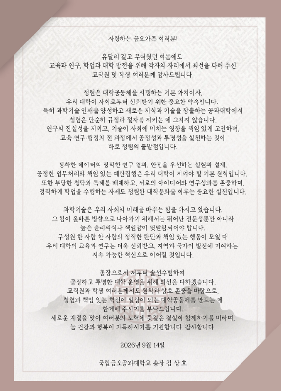 스크린샷 2026-09-15 082657.png