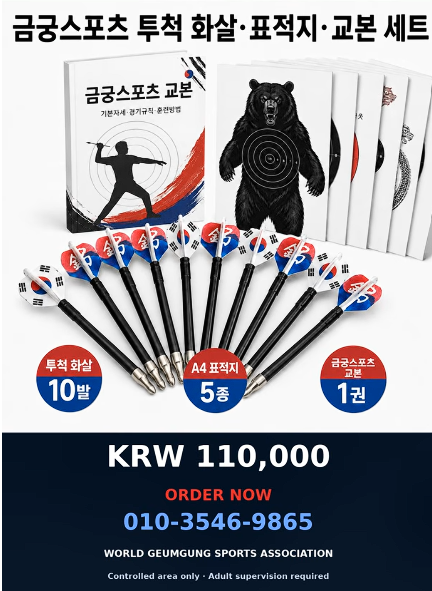 스크린샷 2026-09-10 105116.png