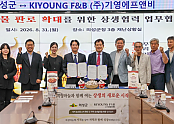 스크린샷 2026-09-01 082142.png