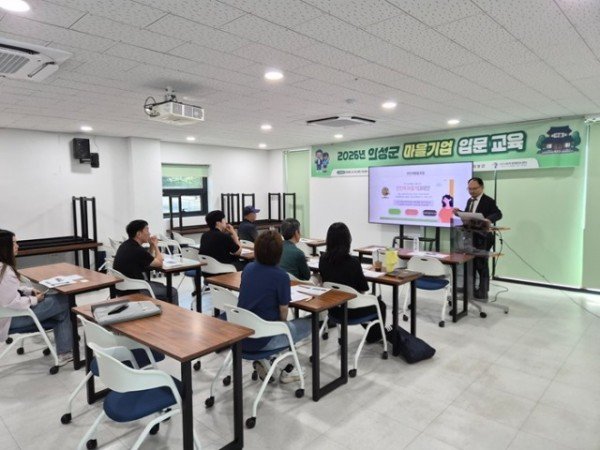 04의성군제공 의성군 지역문제 해결할 사회적경제기업 키운다1.jpg