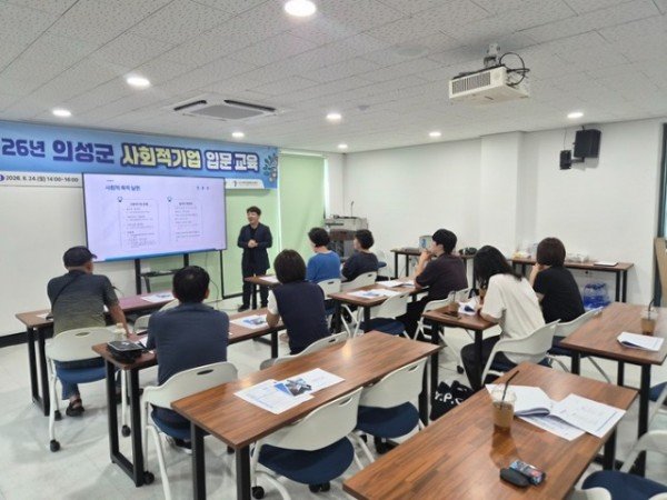 04의성군제공 의성군 지역문제 해결할 사회적경제기업 키운다2.jpg