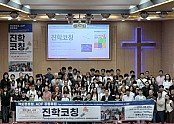 단체사진.jpg