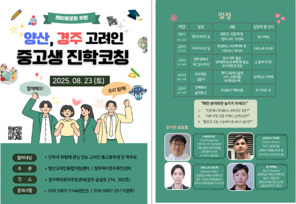 스크린샷 2026-09-02 074122.png