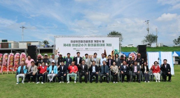 01의성군제공 의성위천파크골프장 탄생3.jpg