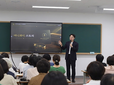 머니강의1.png