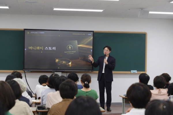 머니강의1.png