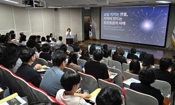 7. [복지정책과]기조강연(경북과학대 이미영교수).jpg