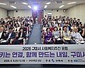7. [복지정책과]포럼 단체컷.jpg