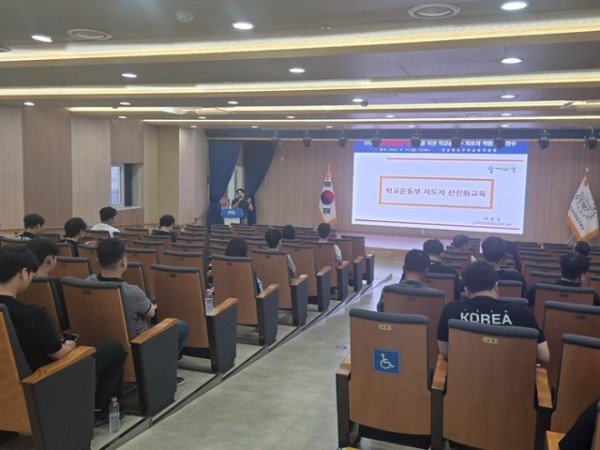 [보도자료] 2026학년도 학교운동부 지도자 역량 강화 연수 개최2.jpg