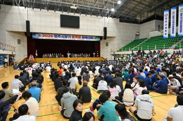 영주-1-1 영주시, 6천여 체육동호인 한자리에…시장기 종목별 체육대회 열전(개회식전경) (1).jpg