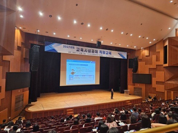 (추가1)경북교육청, 교육시설공제 업무 담당자 직무교육 실시_02.jpg