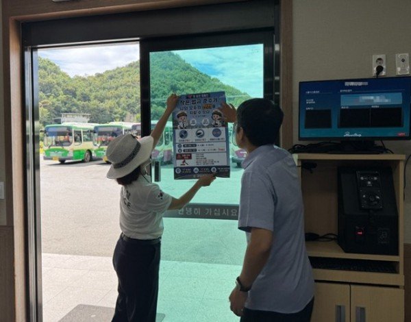 구미서 교통 홍보 실시2.jpg