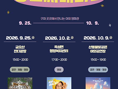 문화향유 포스터.png
