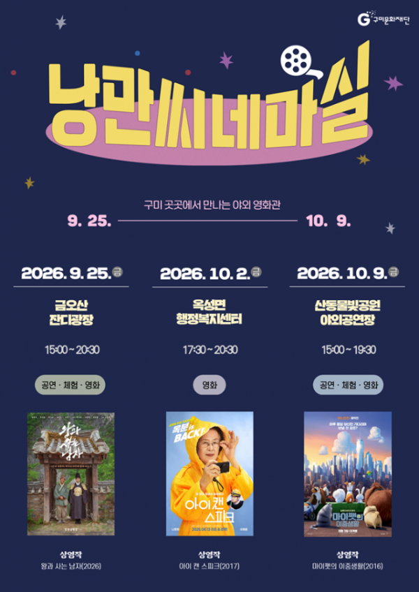 문화향유 포스터.png
