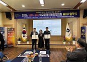 [보도자료] 협력과 상생의 2026년 나주-구미 교육교류 실시1.jpg