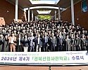 ⑥_2026년_경북산림사관학교_수료식1.jpg