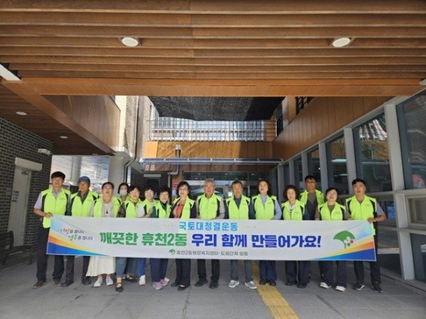 영주-25-2 휴천2동 지역사회보장협의체, 추석맞이 ‘건강한끼 나눔 명절꾸러미’ 전달.jpg